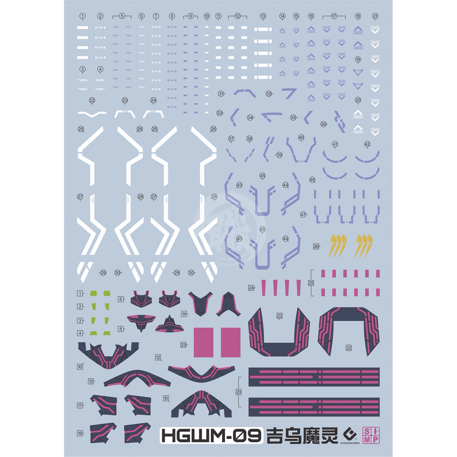 EVO Studio - HG Gundam Lfrith Jiu Waterslide Decals [UV] - ShokuninGunpla