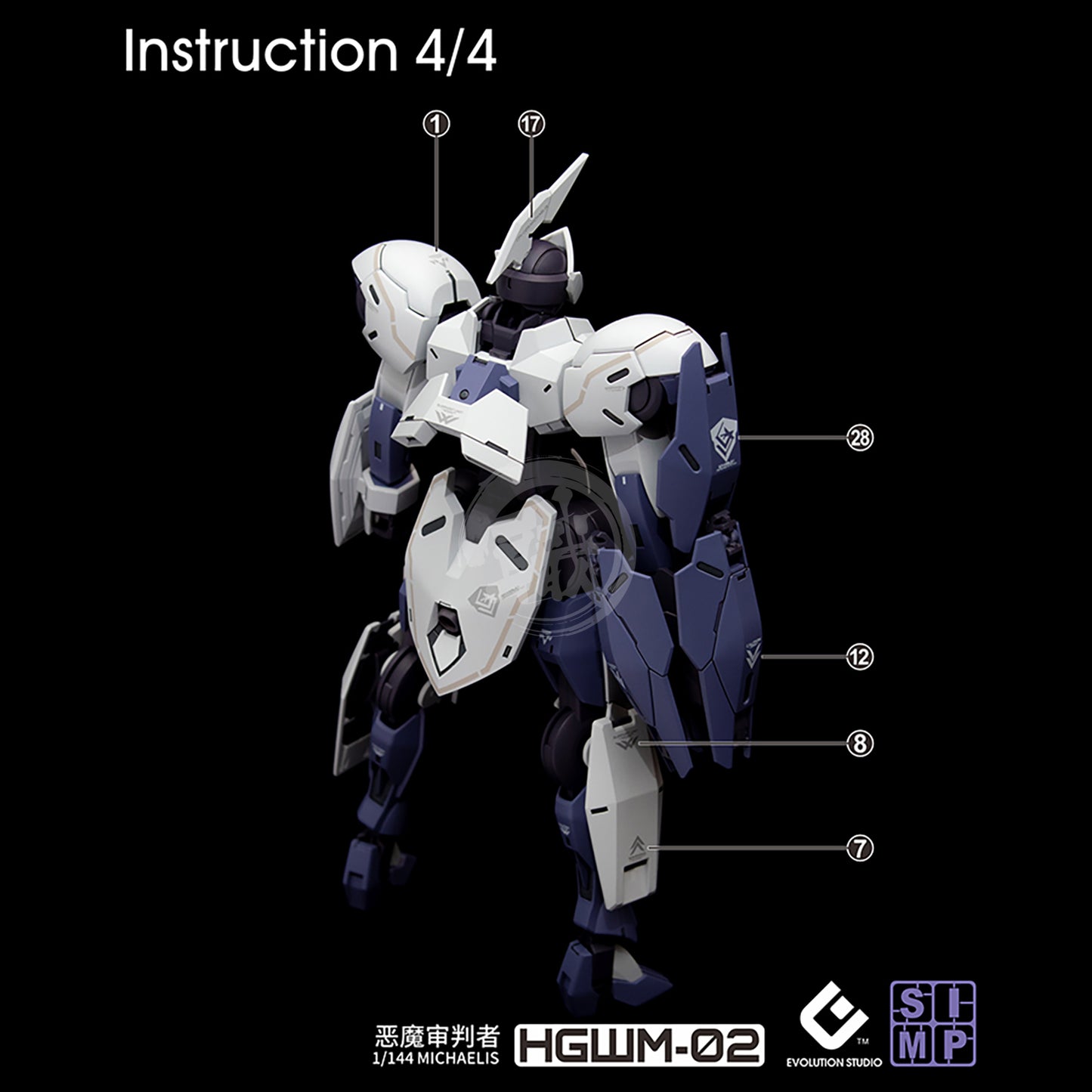 EVO Studio - HG "The Witch From Mercury" Decals [Multiuse] - Set 2 - ShokuninGunpla