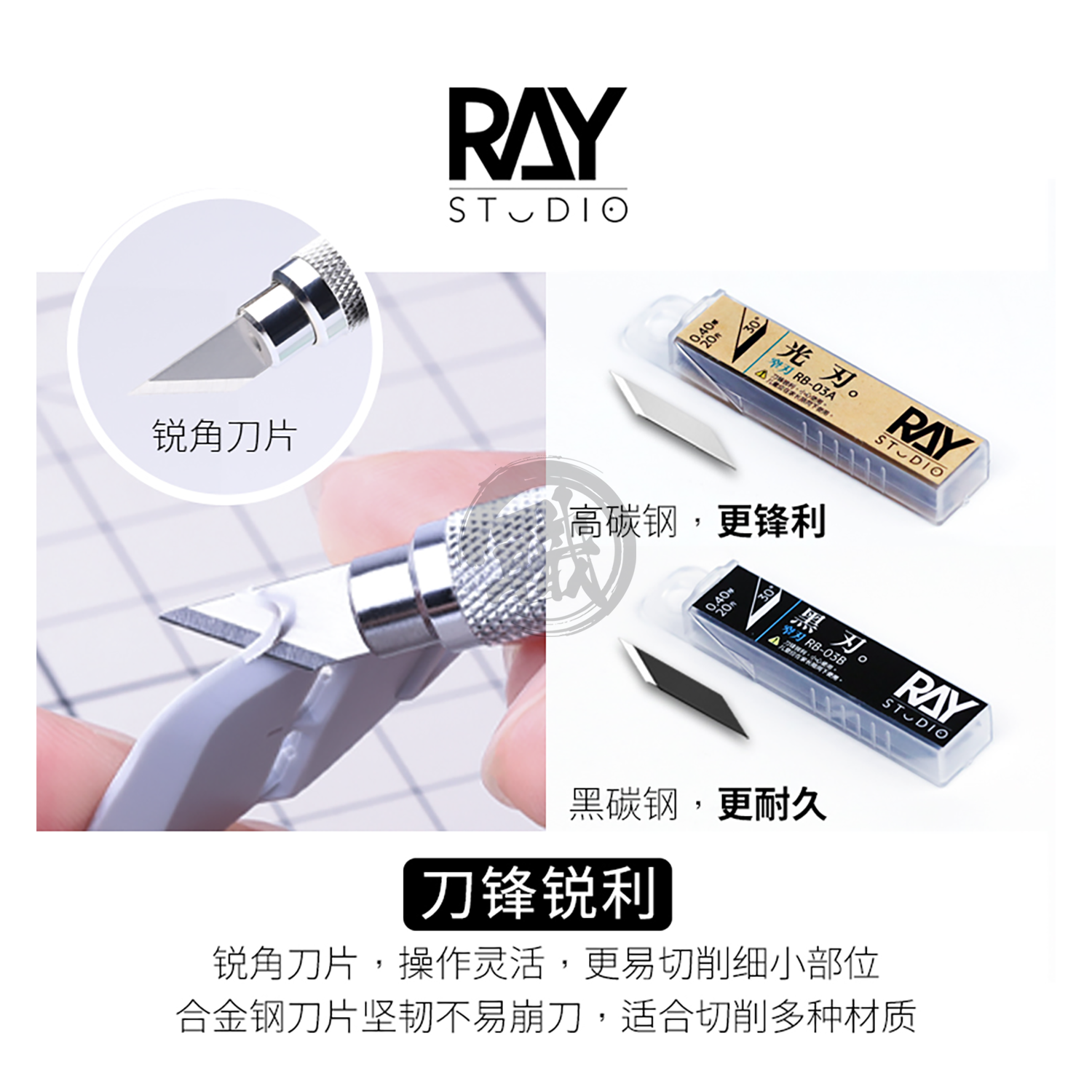 Ray Studio - Metal Hobby Knife [Wide Blade] - ShokuninGunpla