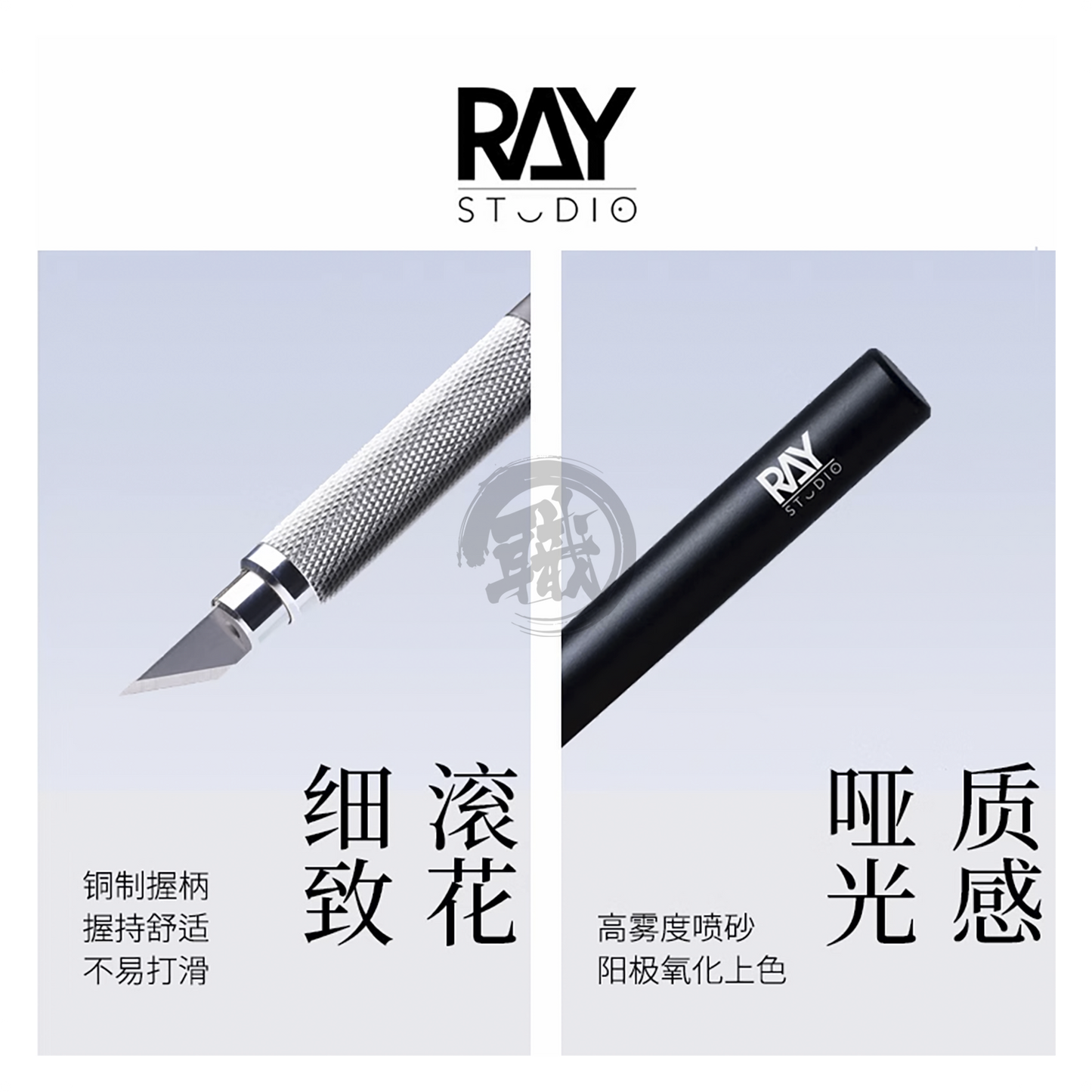 Ray Studio - Metal Hobby Knife [Wide Blade] - ShokuninGunpla