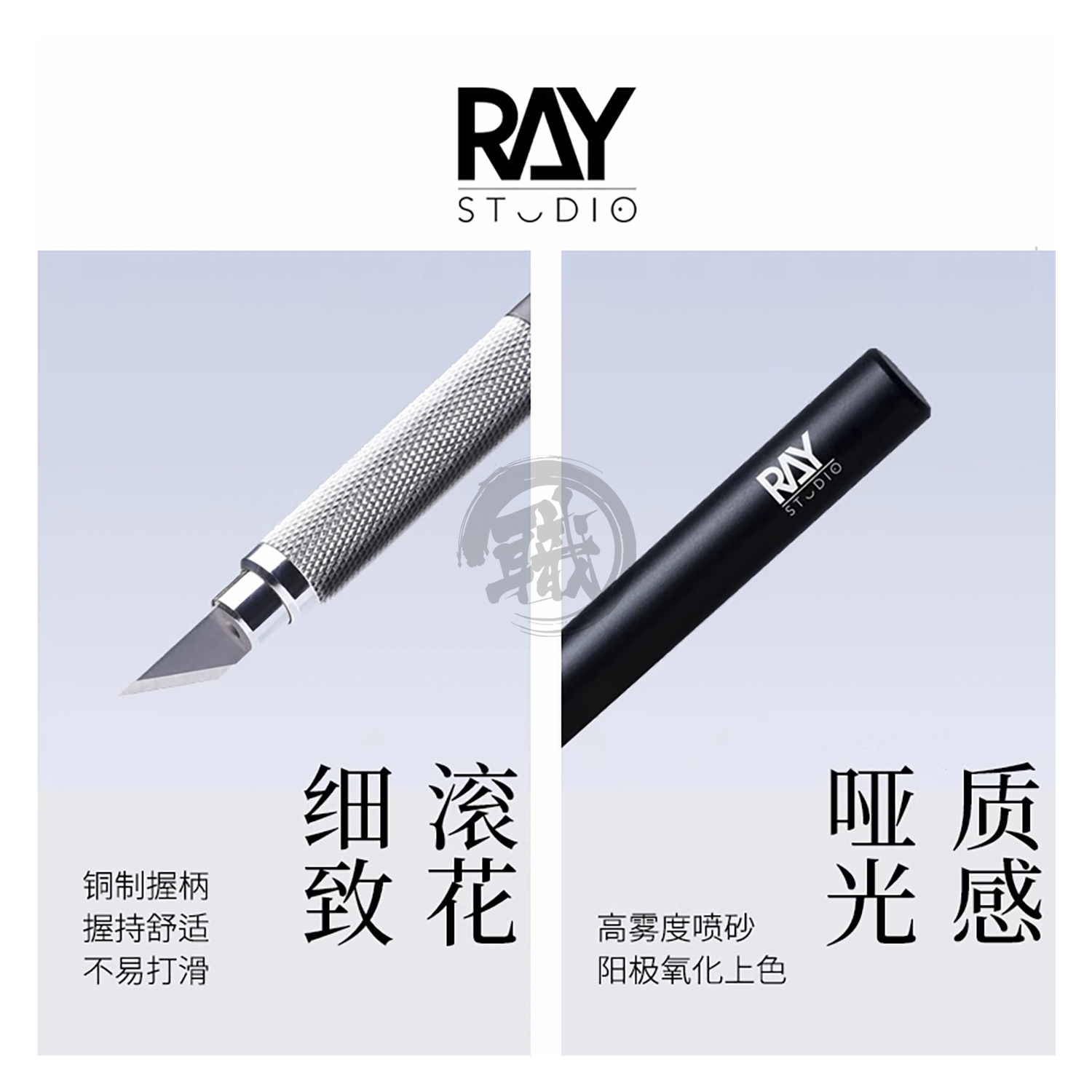 Ray Studio - Metal Hobby Knife [Wide Blade] - ShokuninGunpla