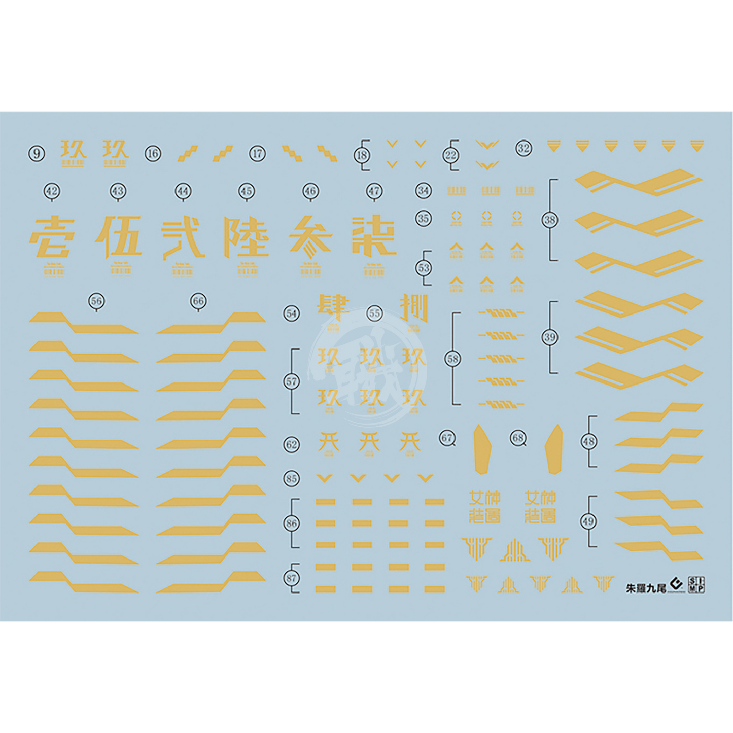 EVO Studio - Megami Device Asra Nine-Tails Waterslide Decals - ShokuninGunpla