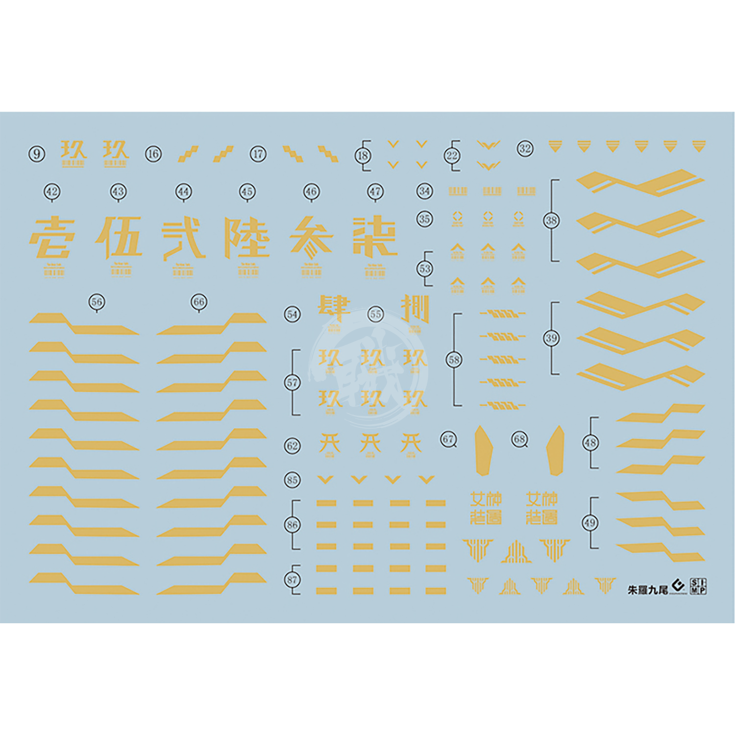 EVO Studio - Megami Device Asra Nine-Tails Waterslide Decals - ShokuninGunpla