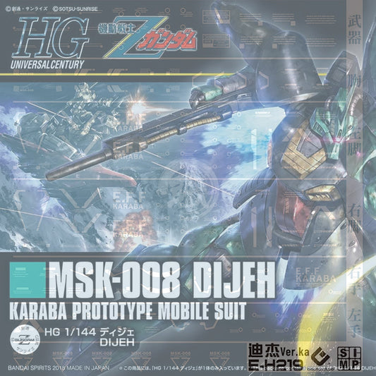 HG Dijeh Waterslide Decals [Ver.Ka Style] [UV] [Legacy] - ShokuninGunpla