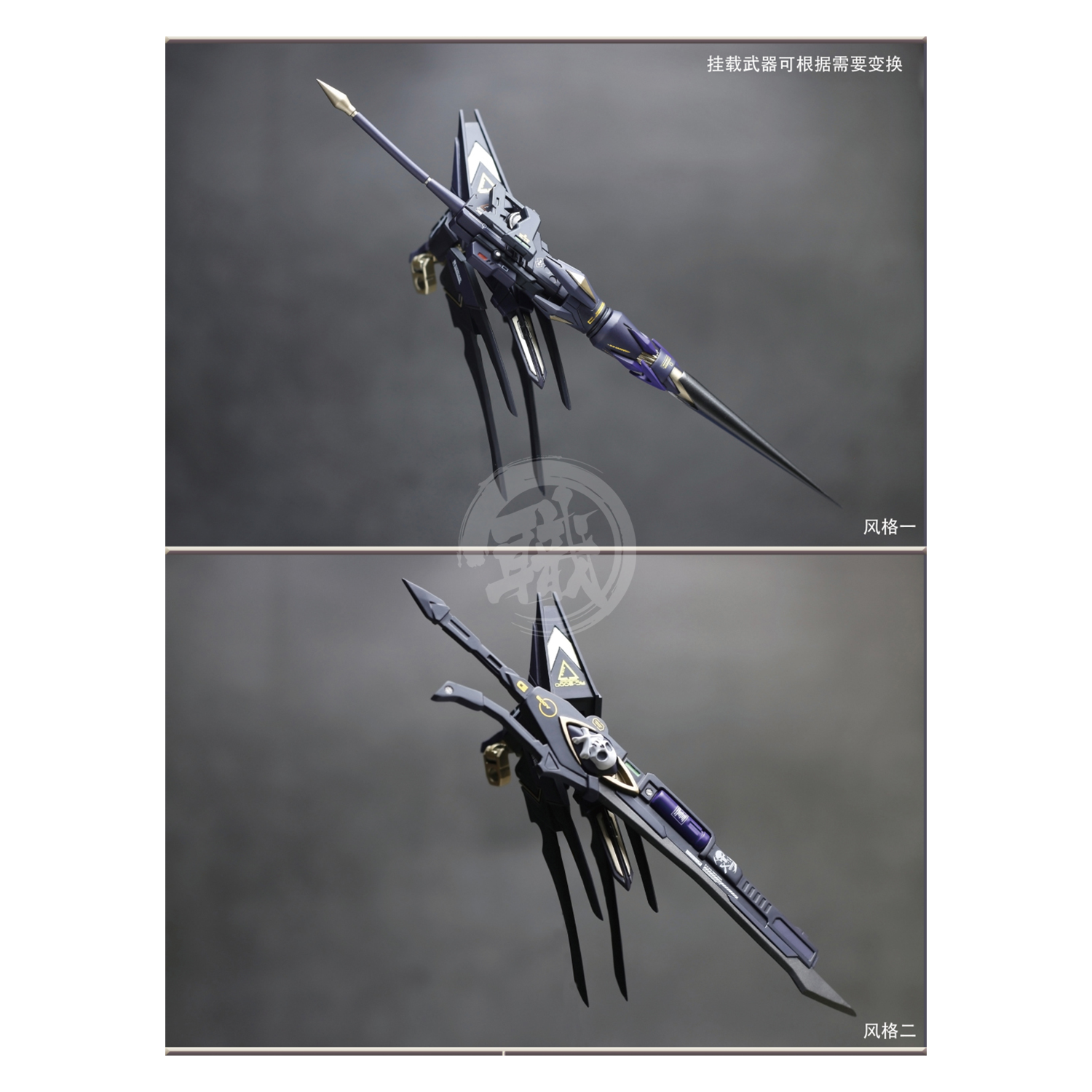 AETHER Studio - MG Crossbone Gundam X-2 Resin Expansion Set - ShokuninGunpla