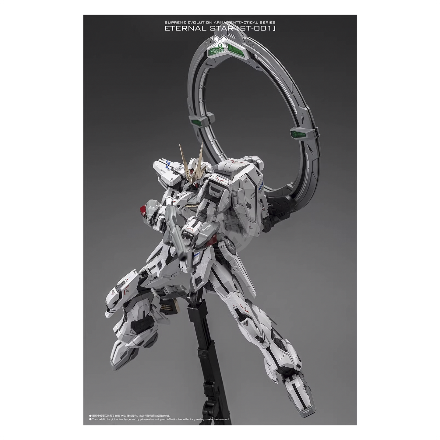 Supreme Evolution - Eternal Star - Glory [Preorder Q1 2024] - ShokuninGunpla