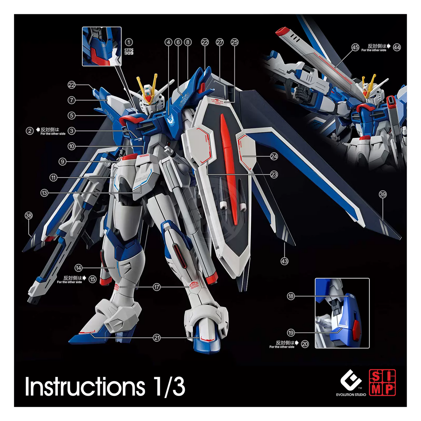 HG Rising Freedom Gundam Waterslide Decals [UV]