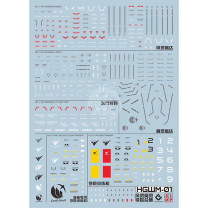 HG "The Witch From Mercury" Decals [Multiuse] - Set 1 [Legacy]