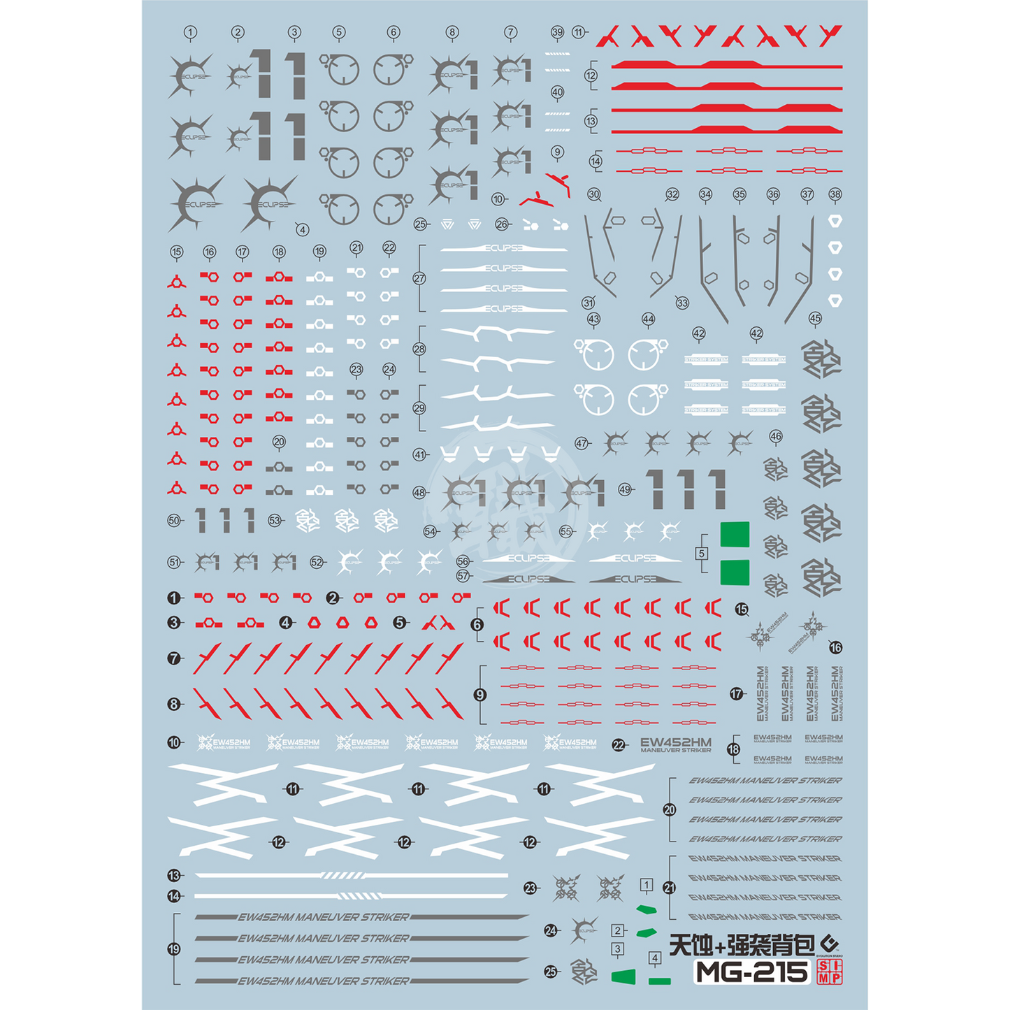 EVO Studio - MG Eclipse Gundam + Maneuver Striker Waterslide Decals - ShokuninGunpla