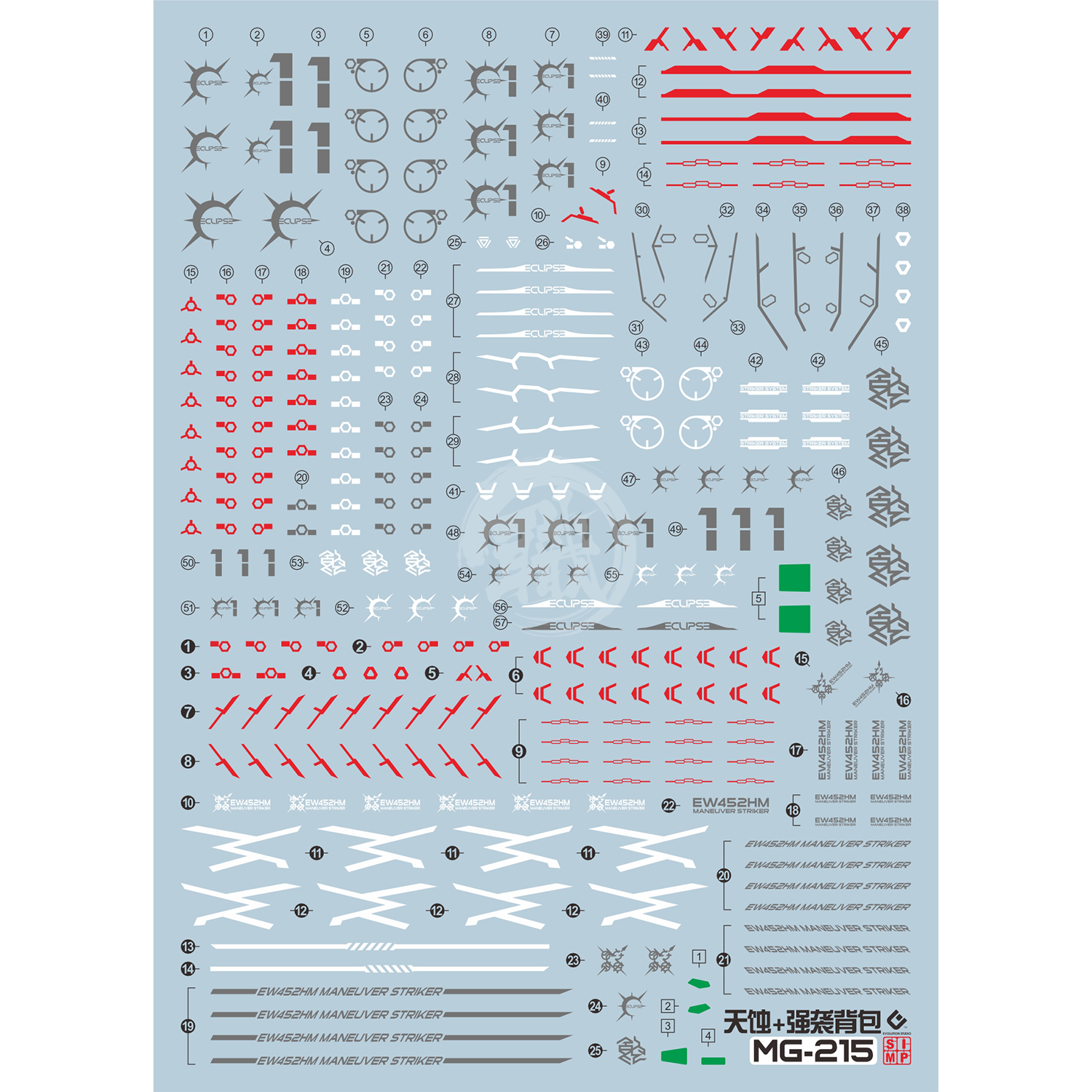 EVO Studio - MG Eclipse Gundam + Maneuver Striker Waterslide Decals - ShokuninGunpla