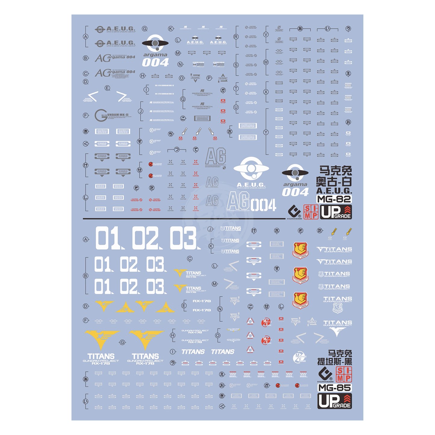 MG Gundam Mk-II [A.E.U.G / Titans] Waterslide Decals [UV]