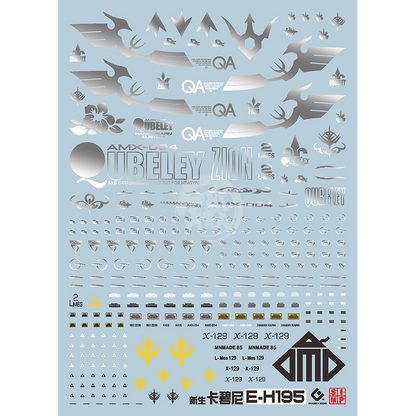 Bandai - HG Qubeley Bundle [Anniversary Bundle] - ShokuninGunpla