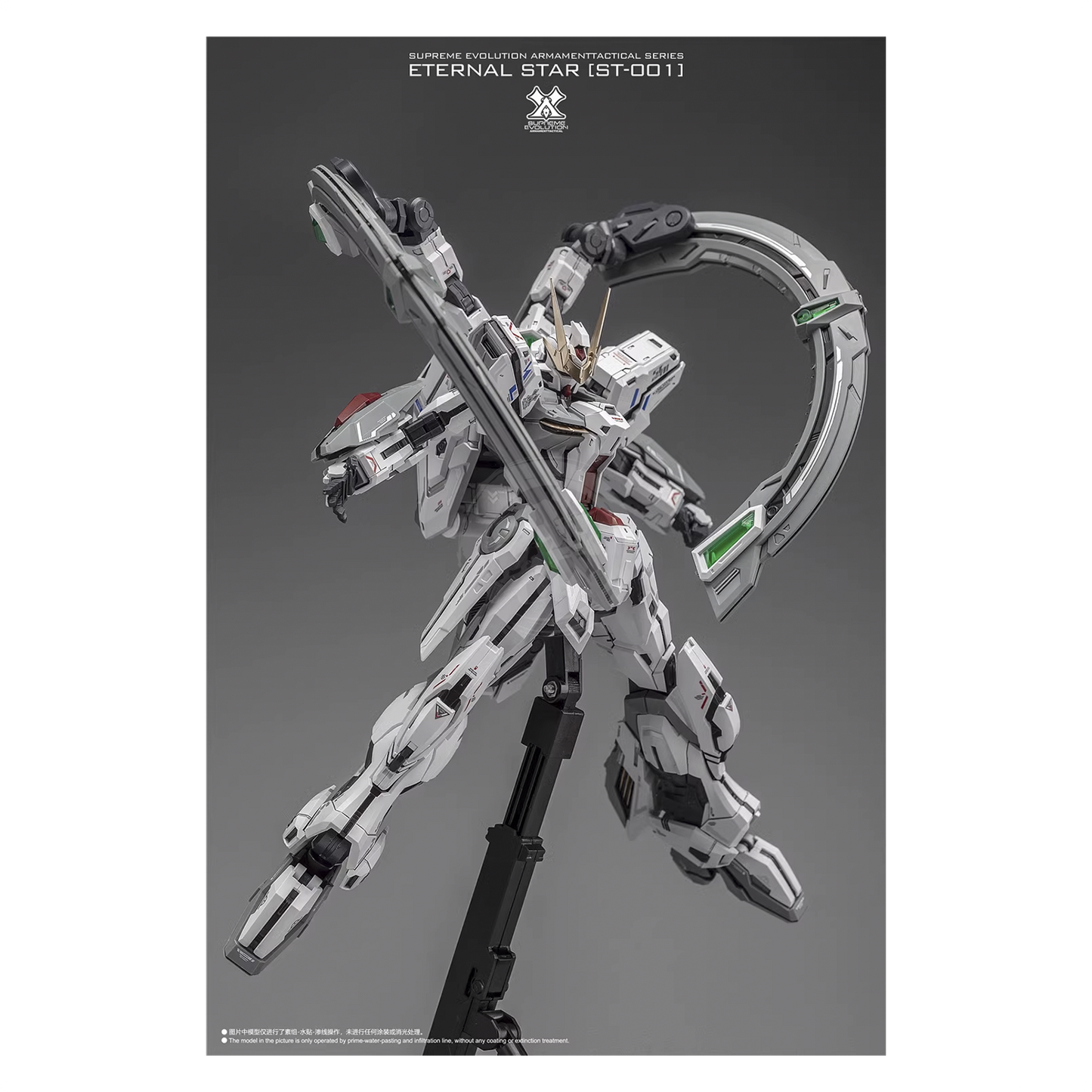 Supreme Evolution - Eternal Star - Glory [Preorder Q1 2024] - ShokuninGunpla