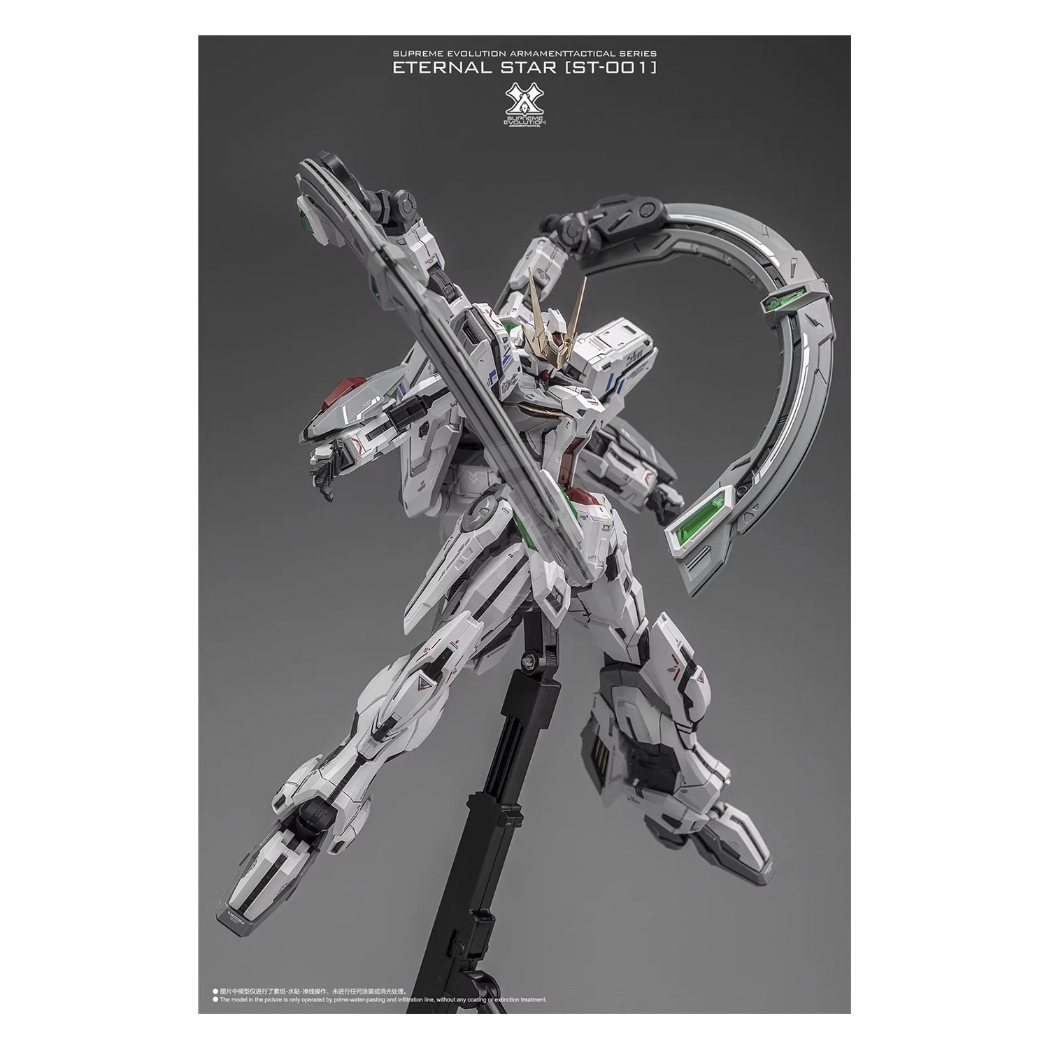 Supreme Evolution - Eternal Star - Glory [Preorder Q1 2024] - ShokuninGunpla