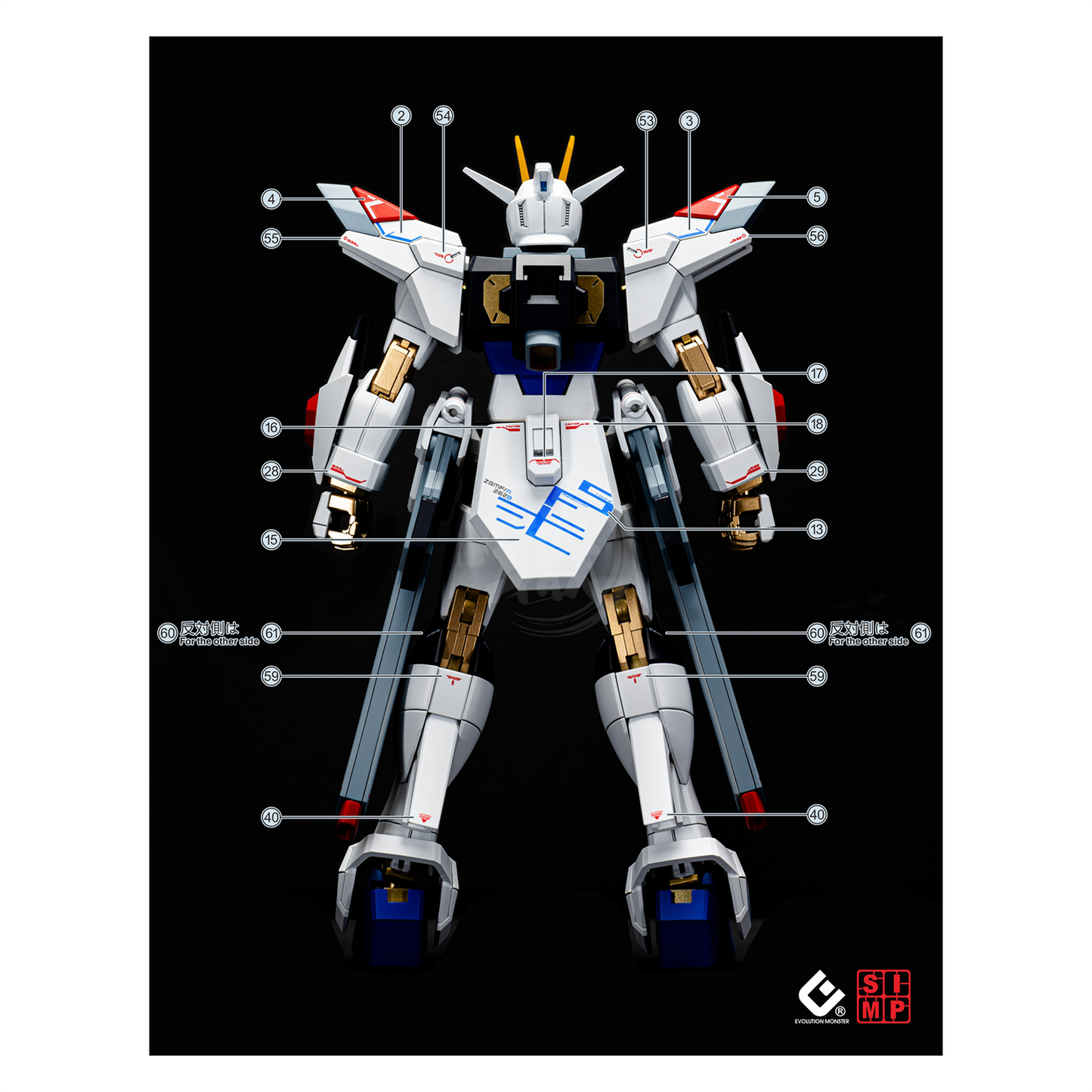 HG Mighty Strike Freedom Gundam Waterslide Decals [UV]