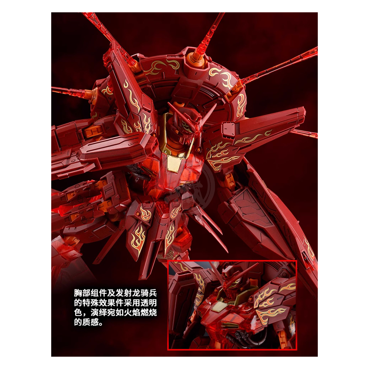 Premium Bandai 1/100 Scale Master Grade Providence Gundam [Cross Premium Bandai 1/100 Scale Master Grade Providence Gundam [Cross