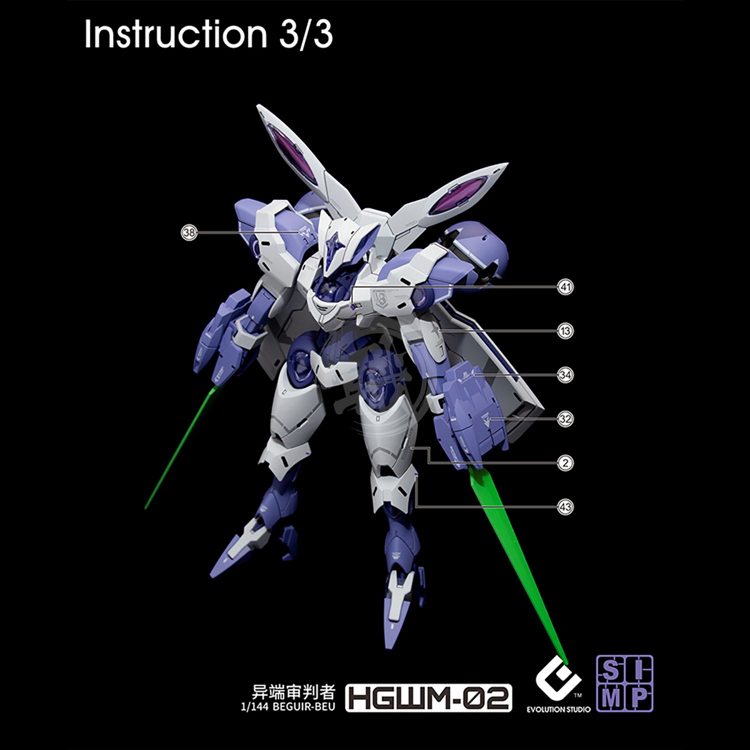 EVO Studio - HG "The Witch From Mercury" Decals [Multiuse] - Set 2 - ShokuninGunpla