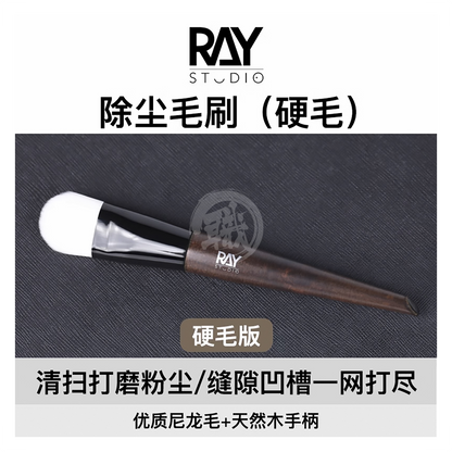 Ray Studio - Model Dusting Brush [Firm Bristle] - ShokuninGunpla