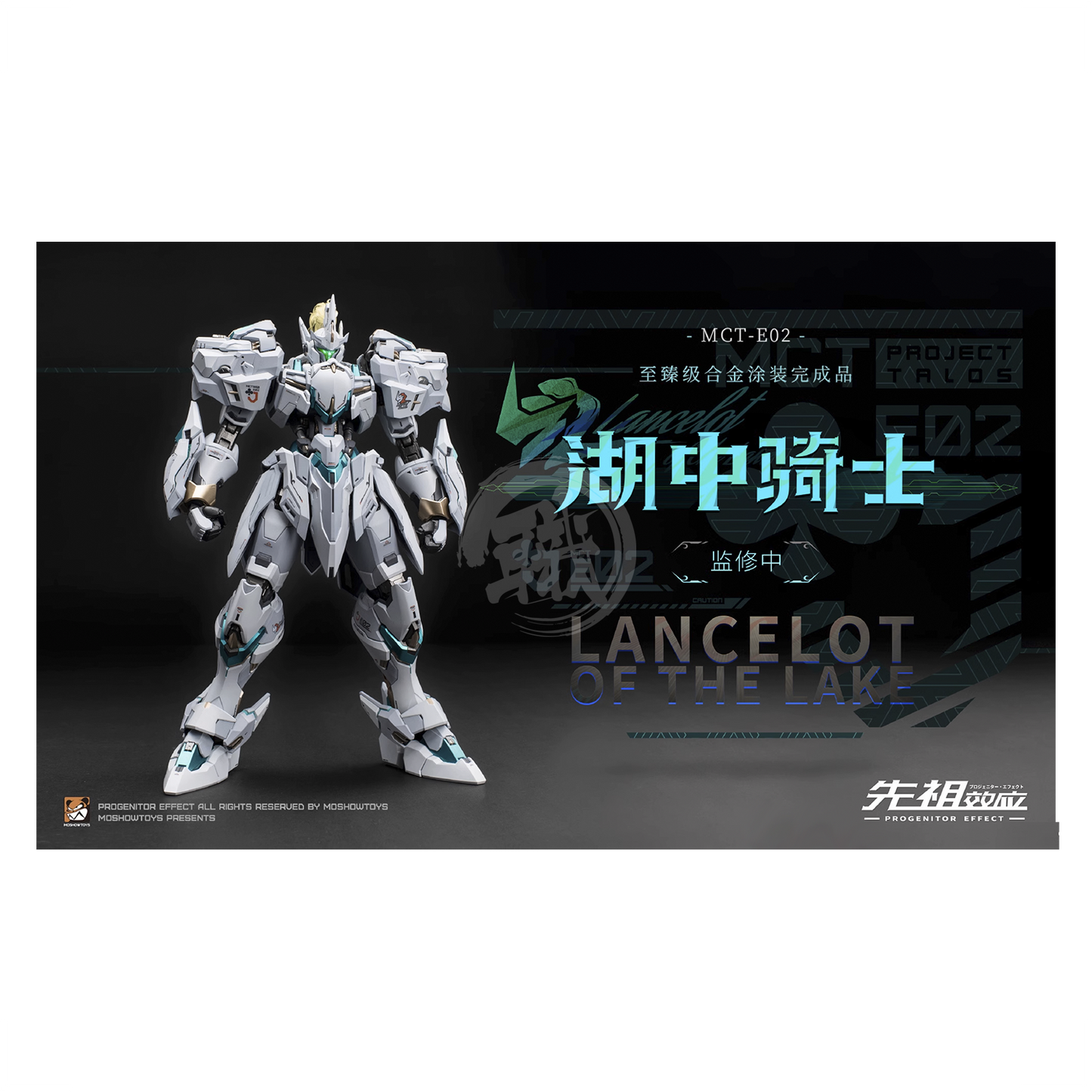 MOSHOWToys - Lancelot of the Lake [Preorder Q1 2024] - ShokuninGunpla