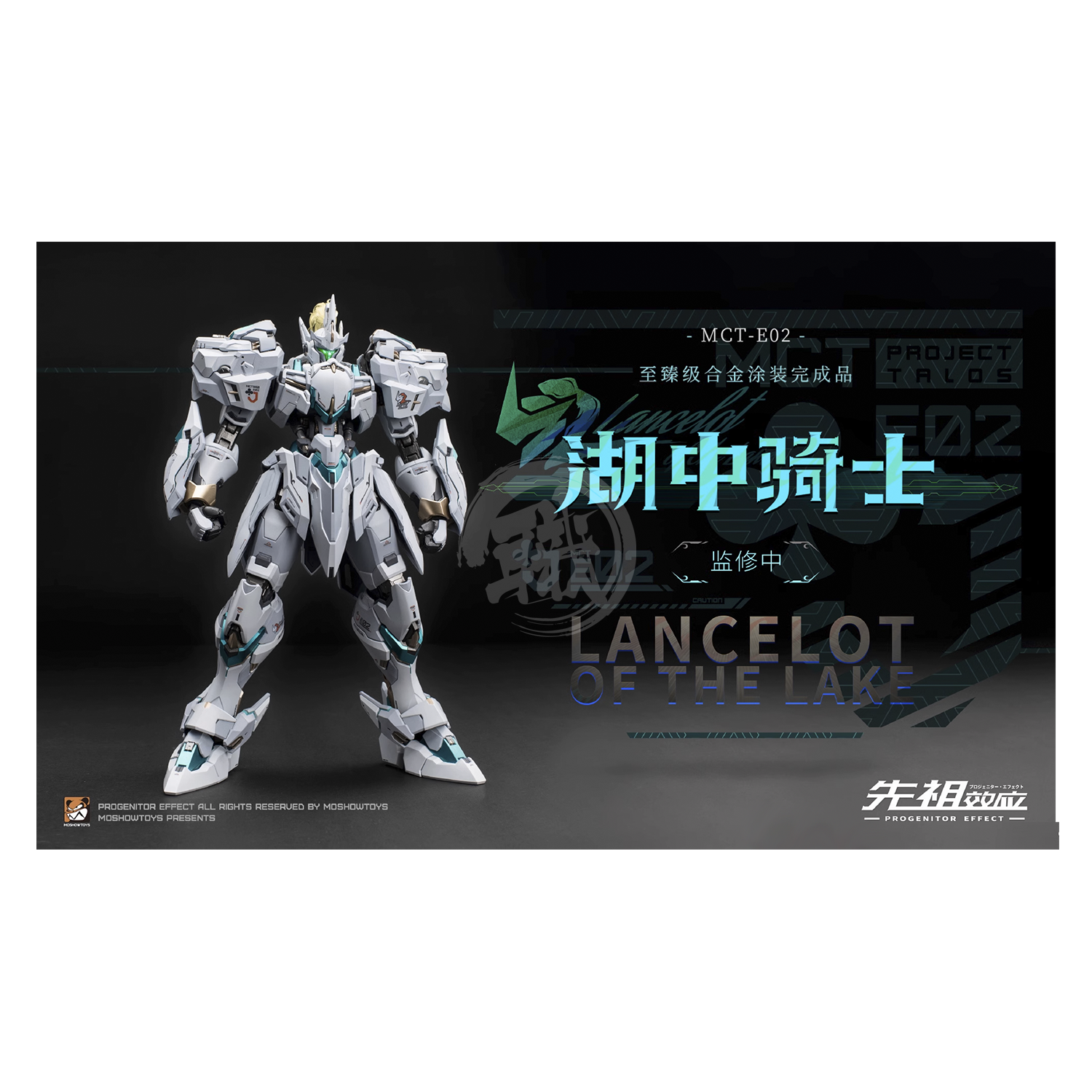 MOSHOWToys - Lancelot of the Lake [Preorder Q1 2024] - ShokuninGunpla