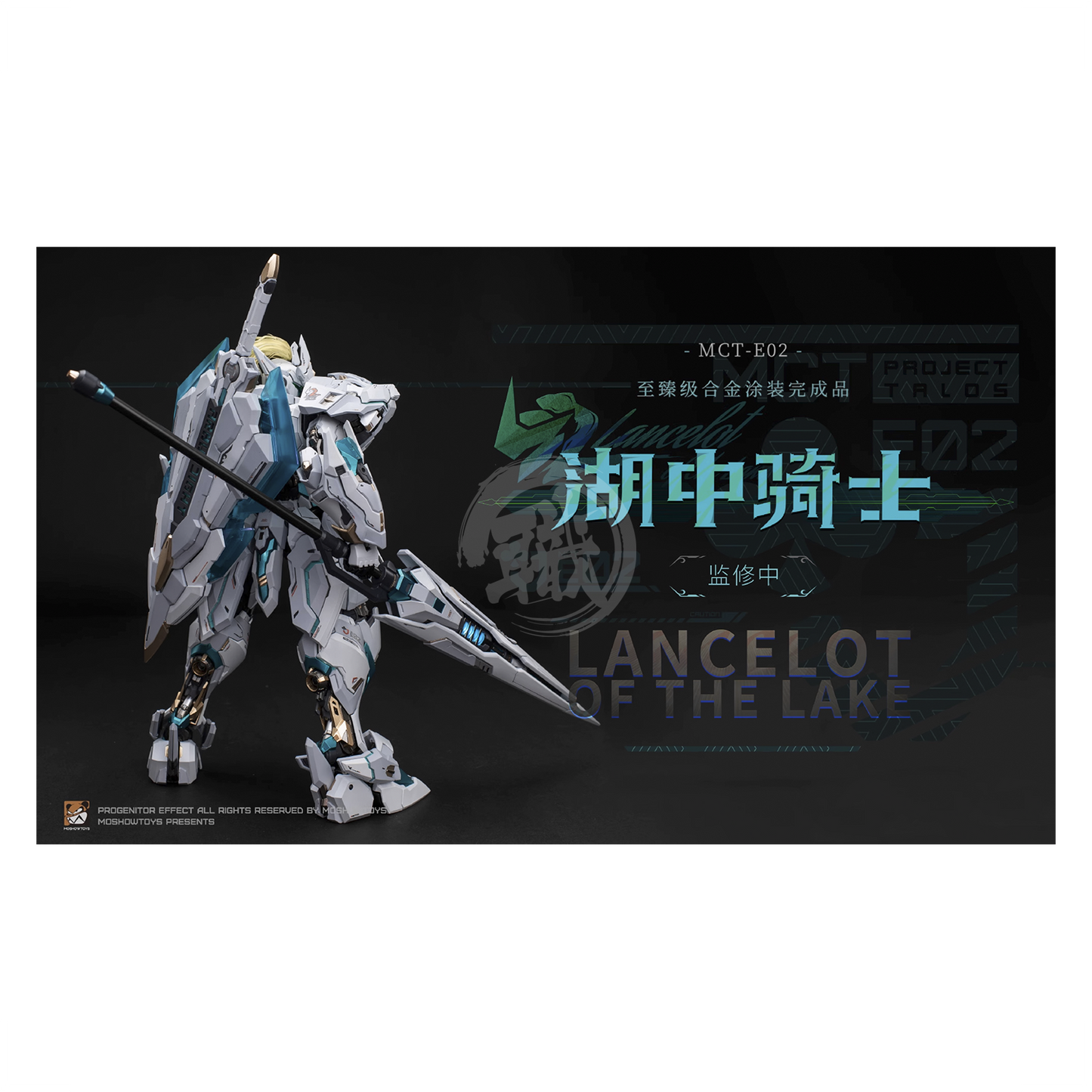 MOSHOWToys - Lancelot of the Lake [Preorder Q1 2024] - ShokuninGunpla