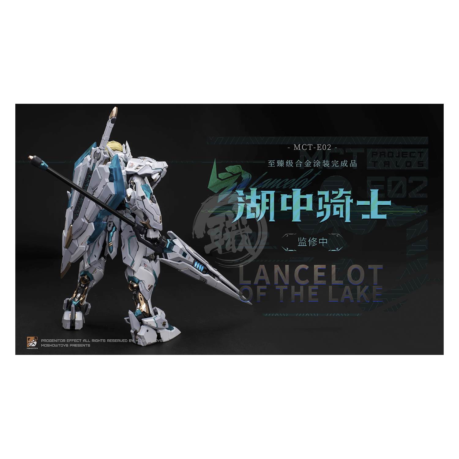 MOSHOWToys - Lancelot of the Lake [Preorder Q1 2024] - ShokuninGunpla