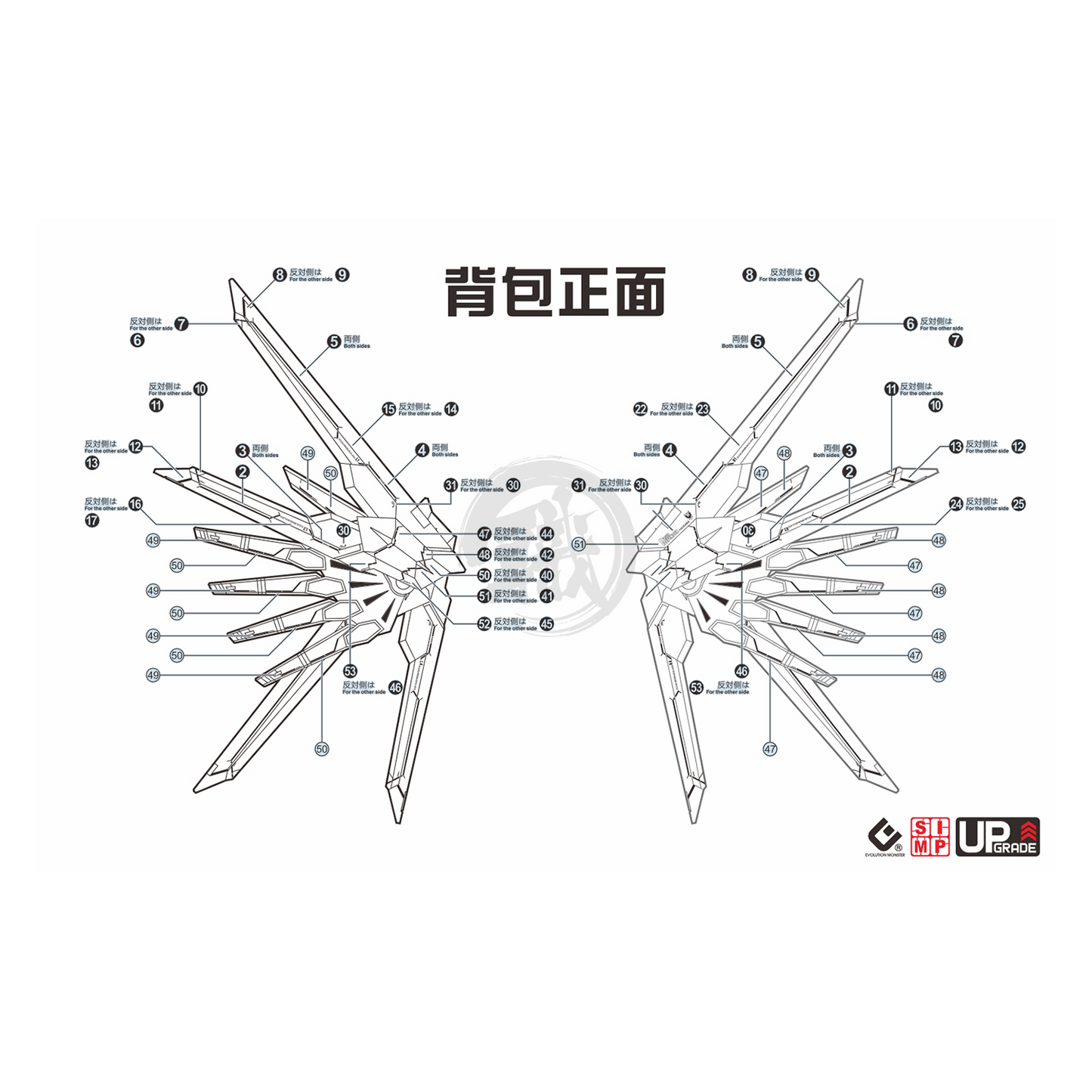 HG Mighty Strike Freedom Gundam Waterslide Decals [UV]