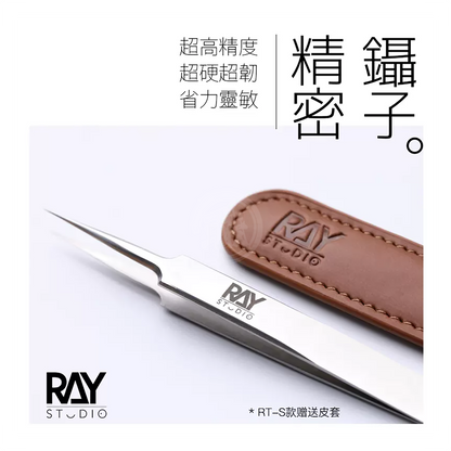 Precision Tweezers [RT-S]