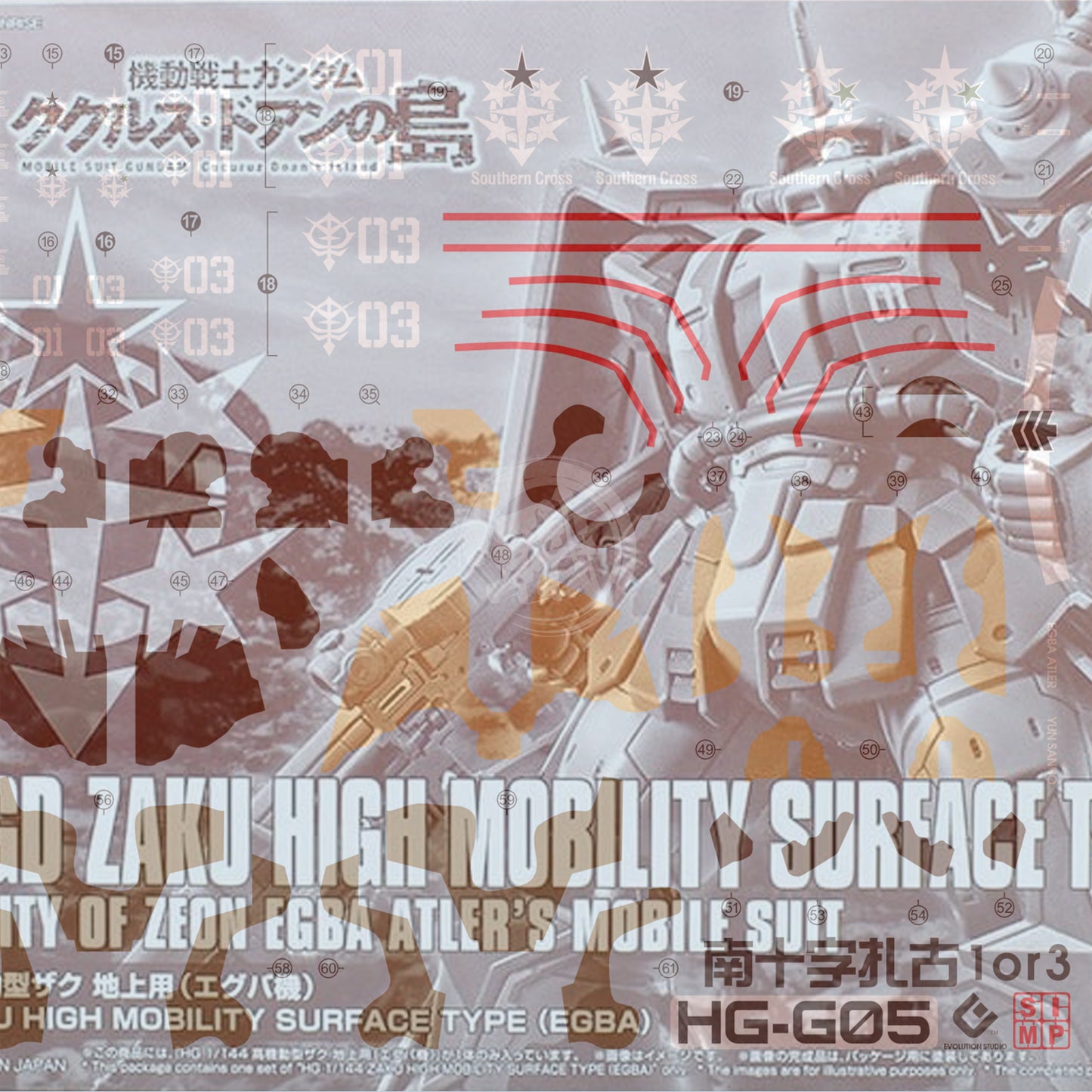 EVO Studio - HG Zaku High Mobility Surface Type Waterslide Decals - ShokuninGunpla