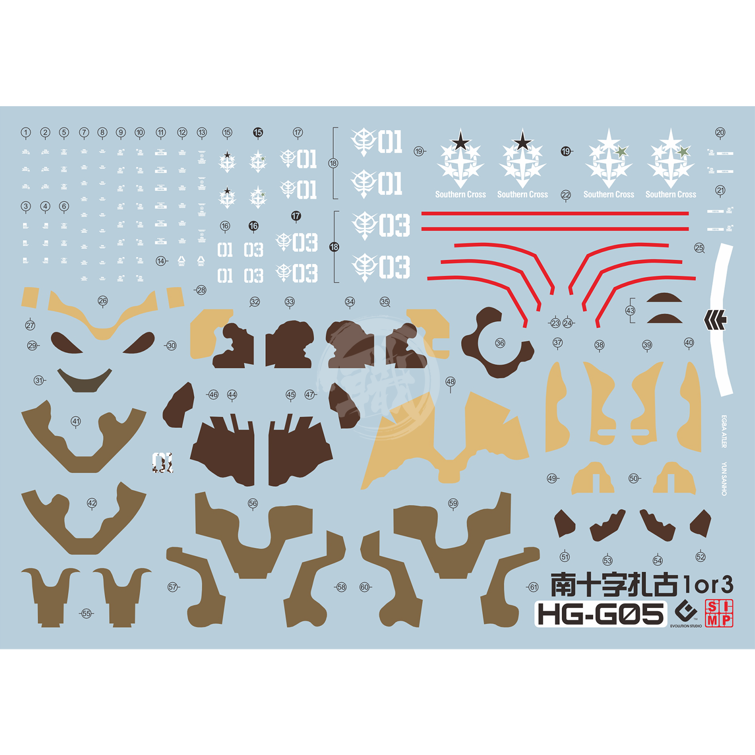 EVO Studio - HG Zaku High Mobility Surface Type Waterslide Decals - ShokuninGunpla