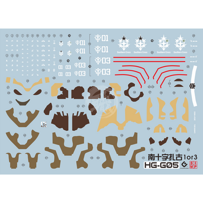 EVO Studio - HG Zaku High Mobility Surface Type Waterslide Decals - ShokuninGunpla