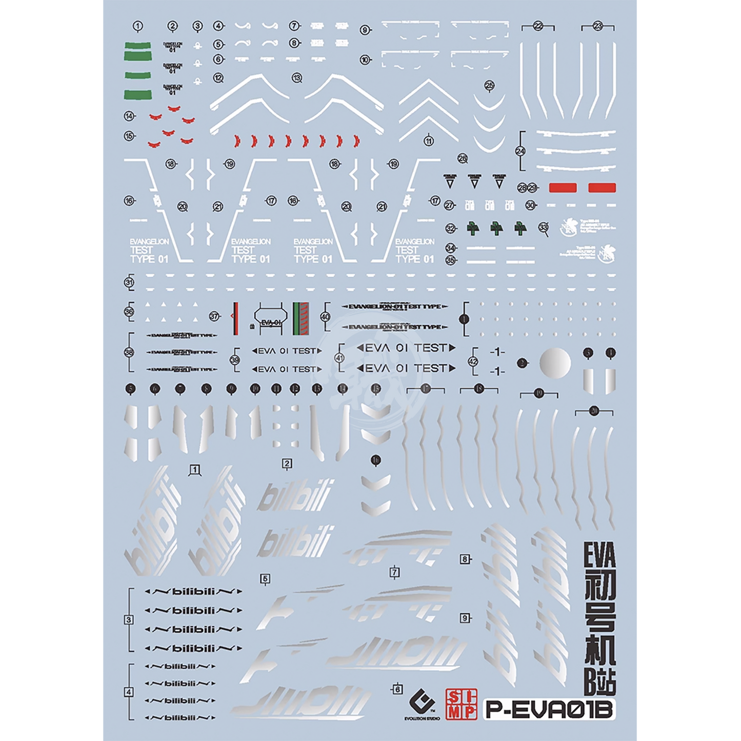 EVO Studio - RG Evangelion Unit 01 [Bilibili Ver.] Waterslide Decals - ShokuninGunpla