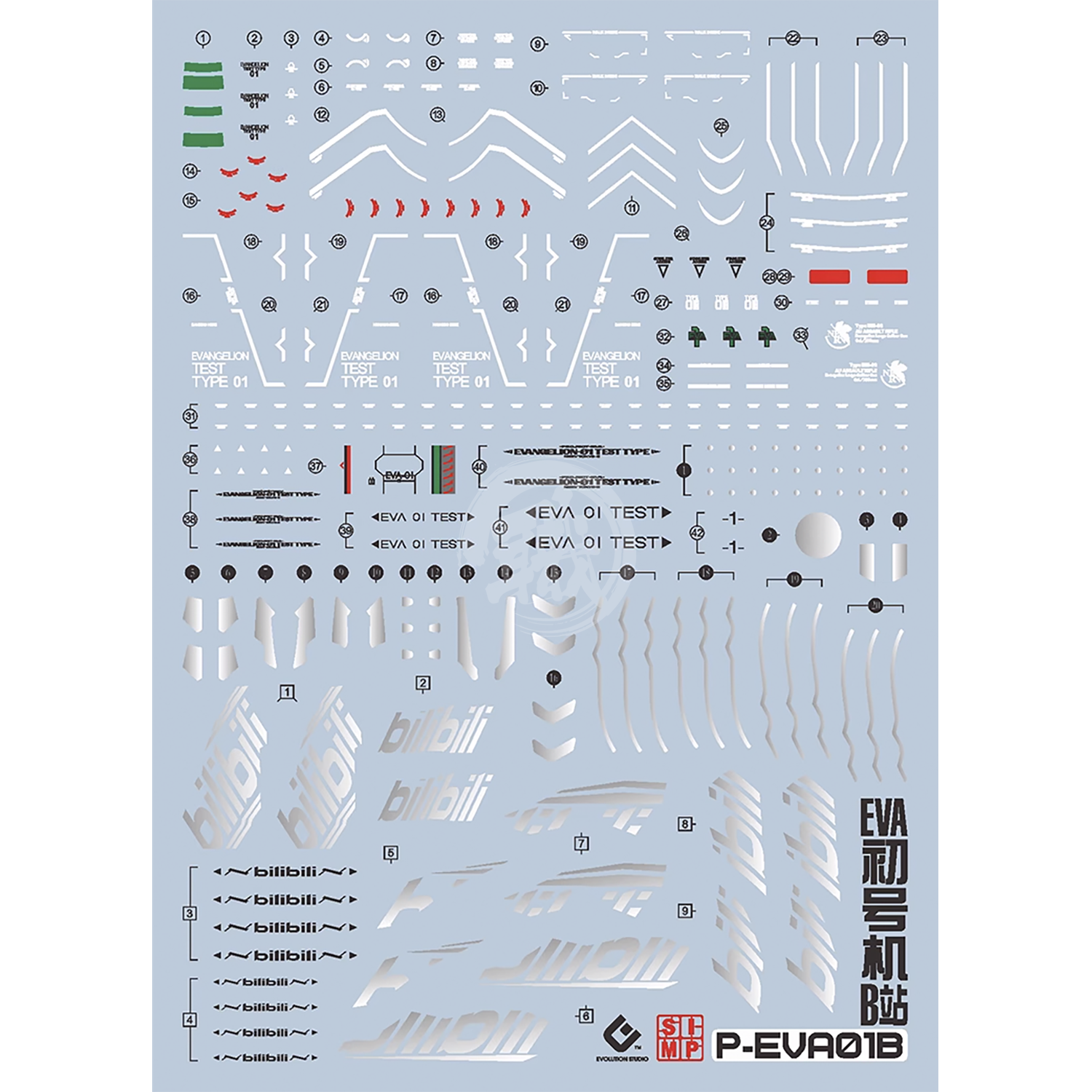 EVO Studio - RG Evangelion Unit 01 [Bilibili Ver.] Waterslide Decals - ShokuninGunpla