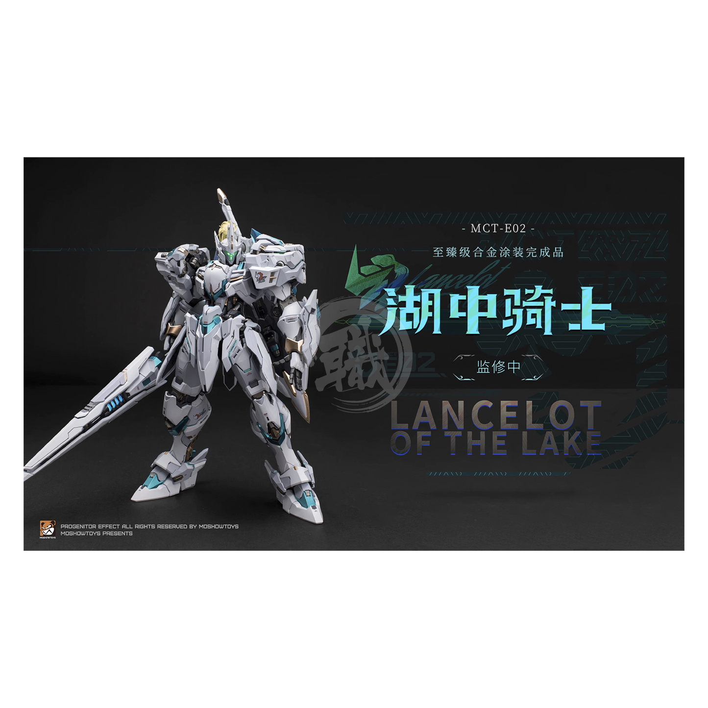 MOSHOWToys - Lancelot of the Lake [Preorder Q1 2024] - ShokuninGunpla