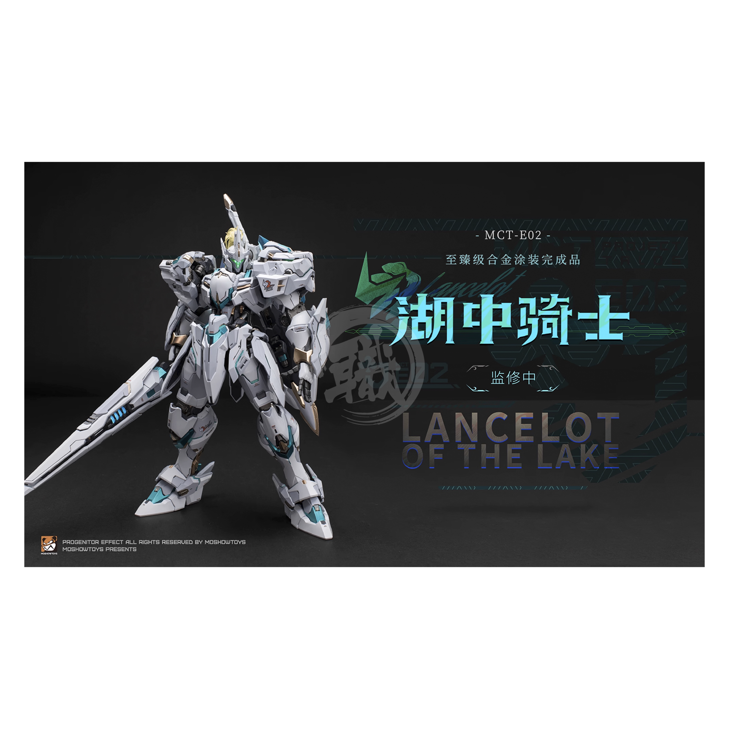 MOSHOWToys - Lancelot of the Lake [Preorder Q1 2024] - ShokuninGunpla