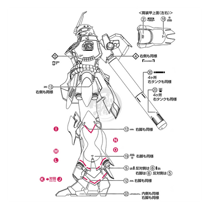 MG Sinanju [OVA Ver.] Waterslide Decals [With Foil Gold Sleeves] - ShokuninGunpla