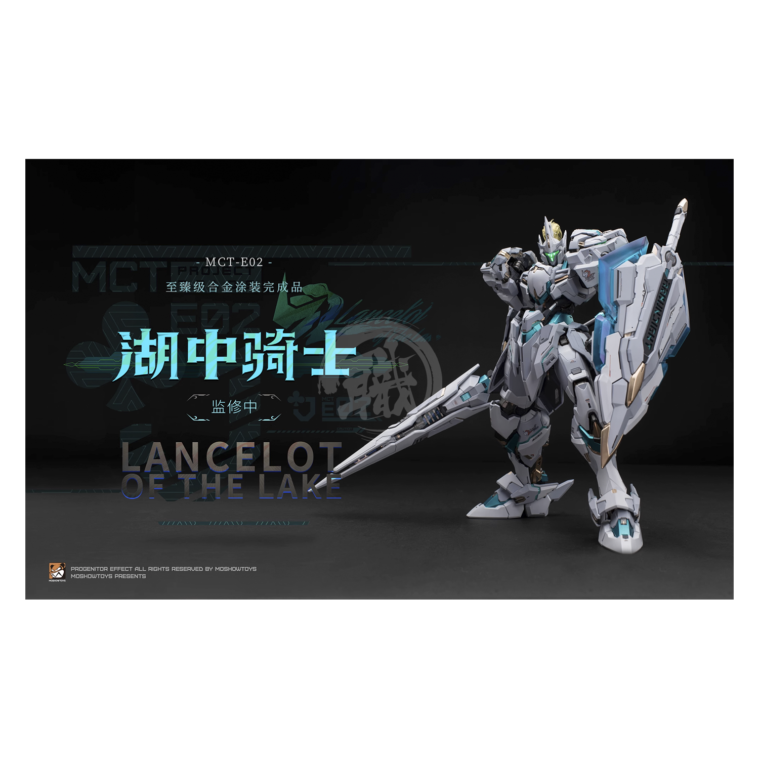 MOSHOWToys - Lancelot of the Lake [Preorder Q1 2024] - ShokuninGunpla