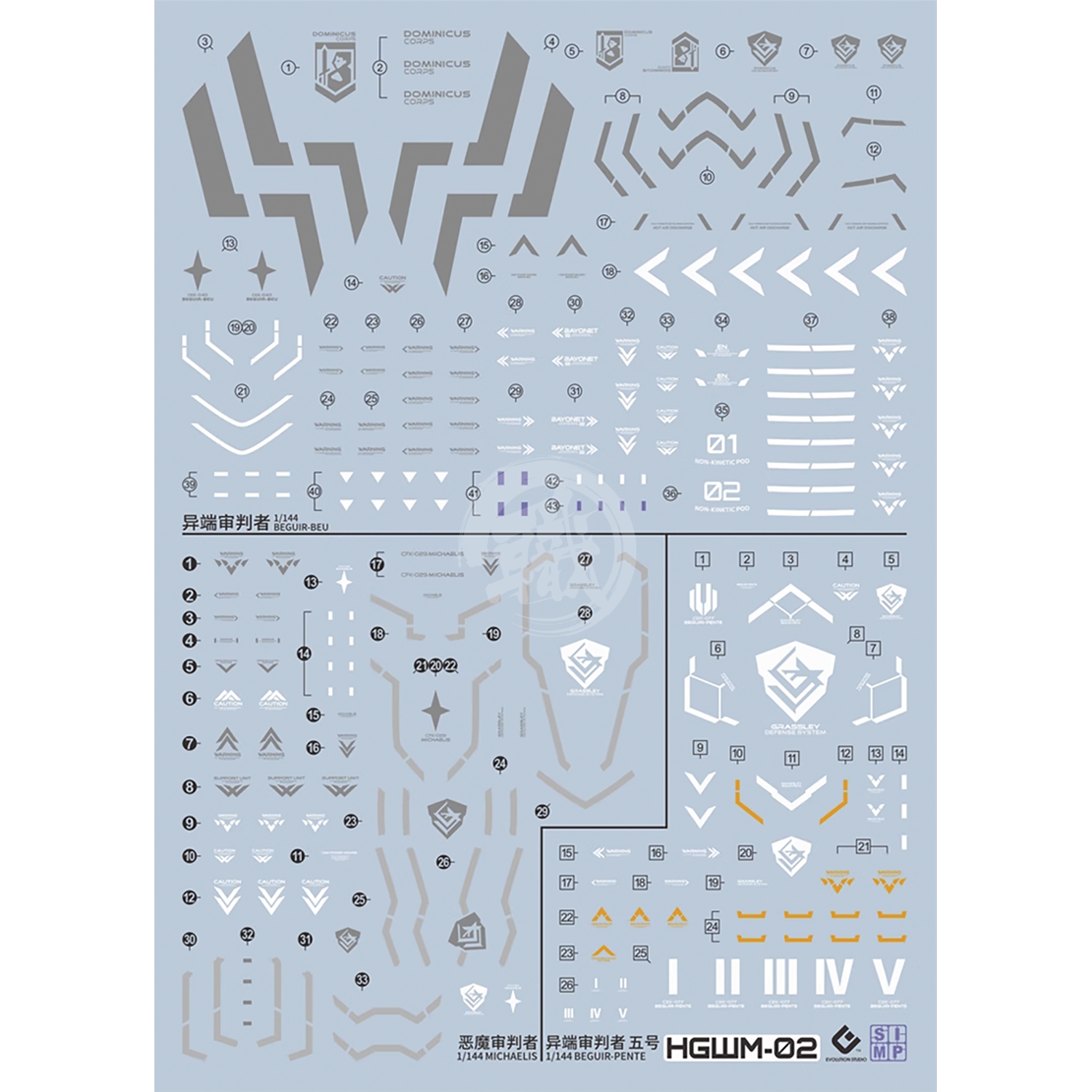 EVO Studio - HG "The Witch From Mercury" Decals [Multiuse] - Set 2 - ShokuninGunpla