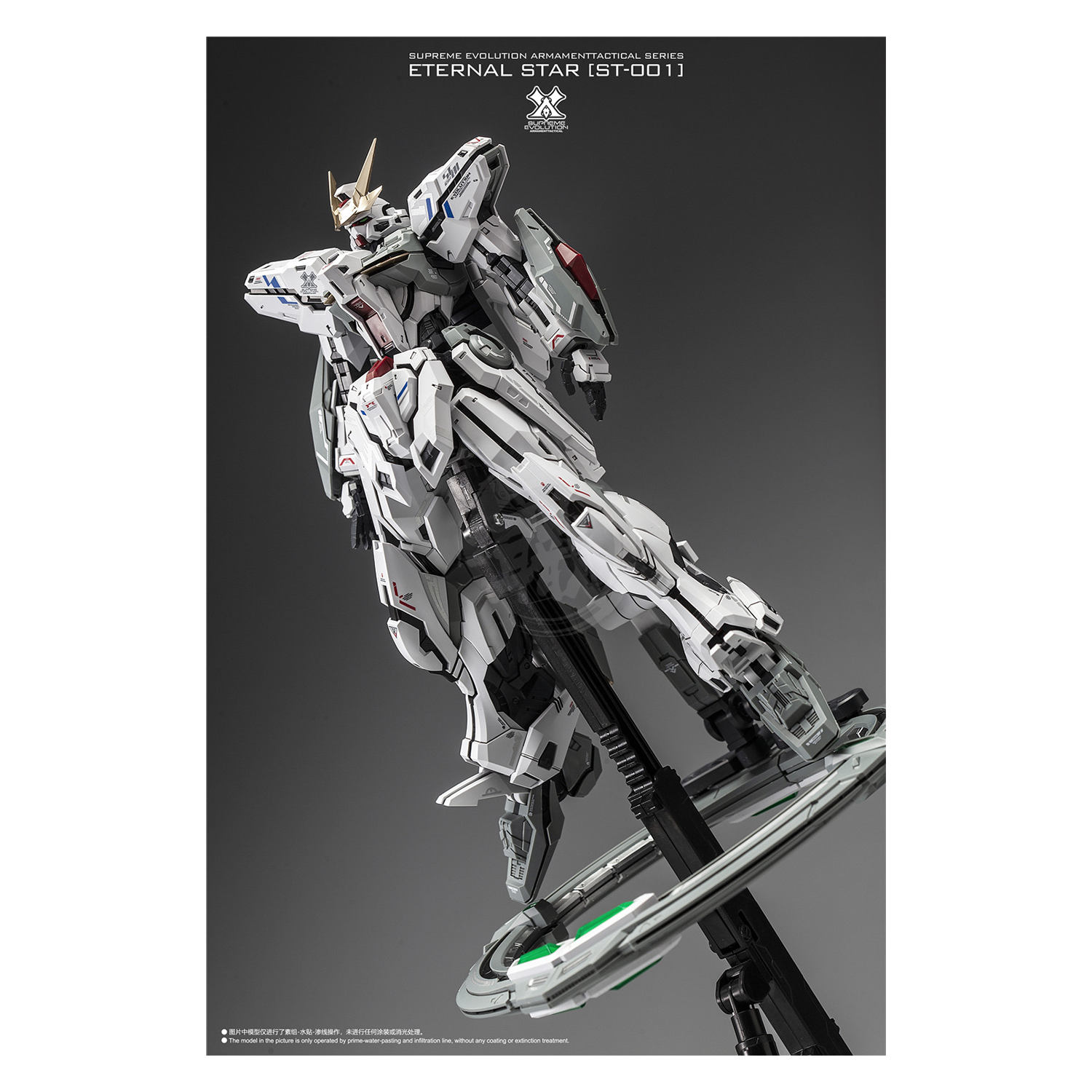 Supreme Evolution - Eternal Star - Glory [Preorder Q1 2024] - ShokuninGunpla