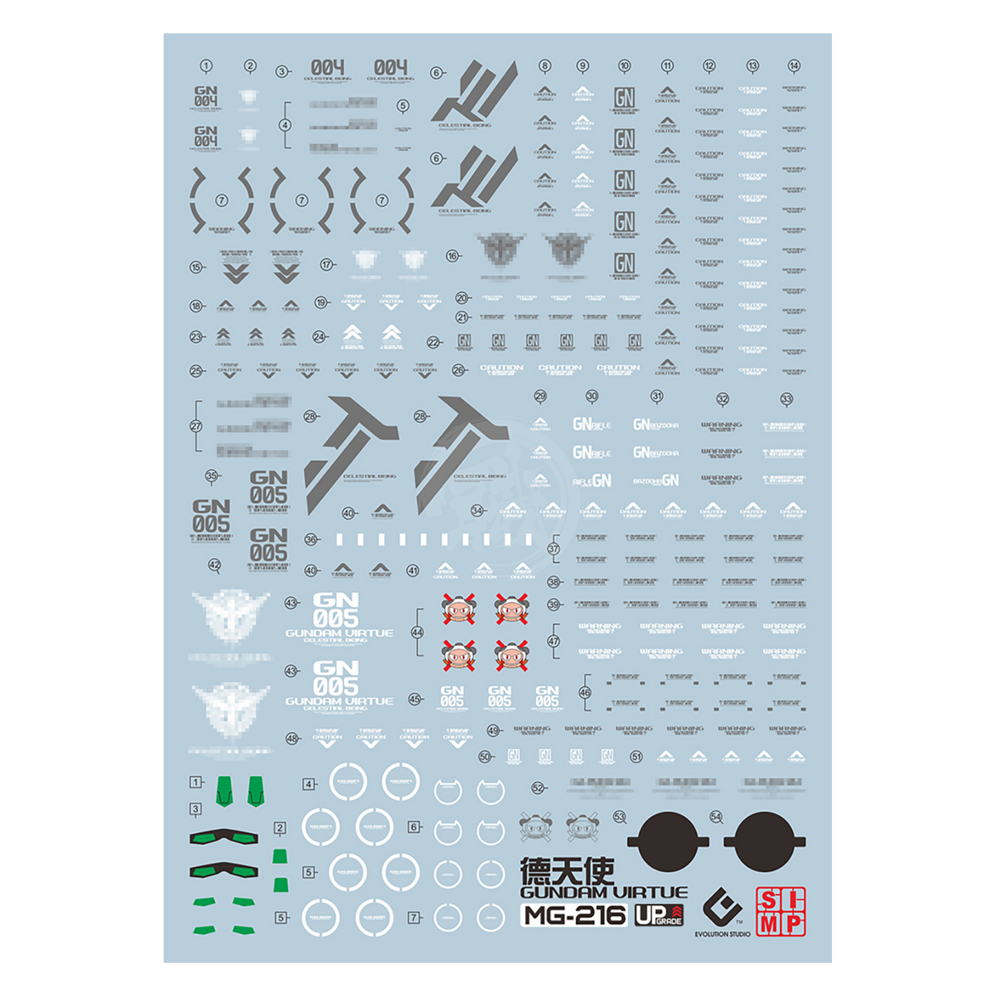 MG Gundam Virtue Waterslide Decals [UV]