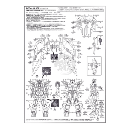 MG Gundam Epyon [Endless Waltz Ver.] [Sturm Und Drang Unit] Waterslide Decals [UV]