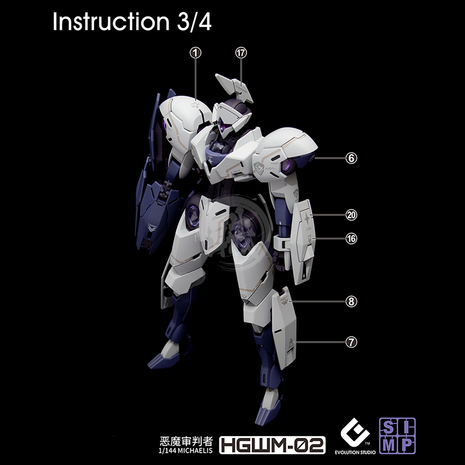 EVO Studio - HG "The Witch From Mercury" Decals [Multiuse] - Set 2 - ShokuninGunpla