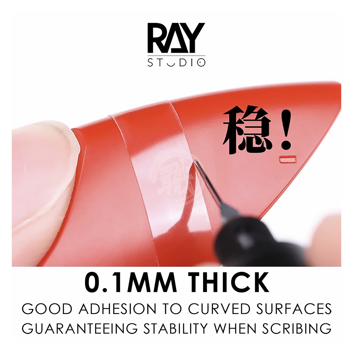 Ray Studio - Modeling Hard Edge Scribing Guide Tape [6mm] - ShokuninGunpla