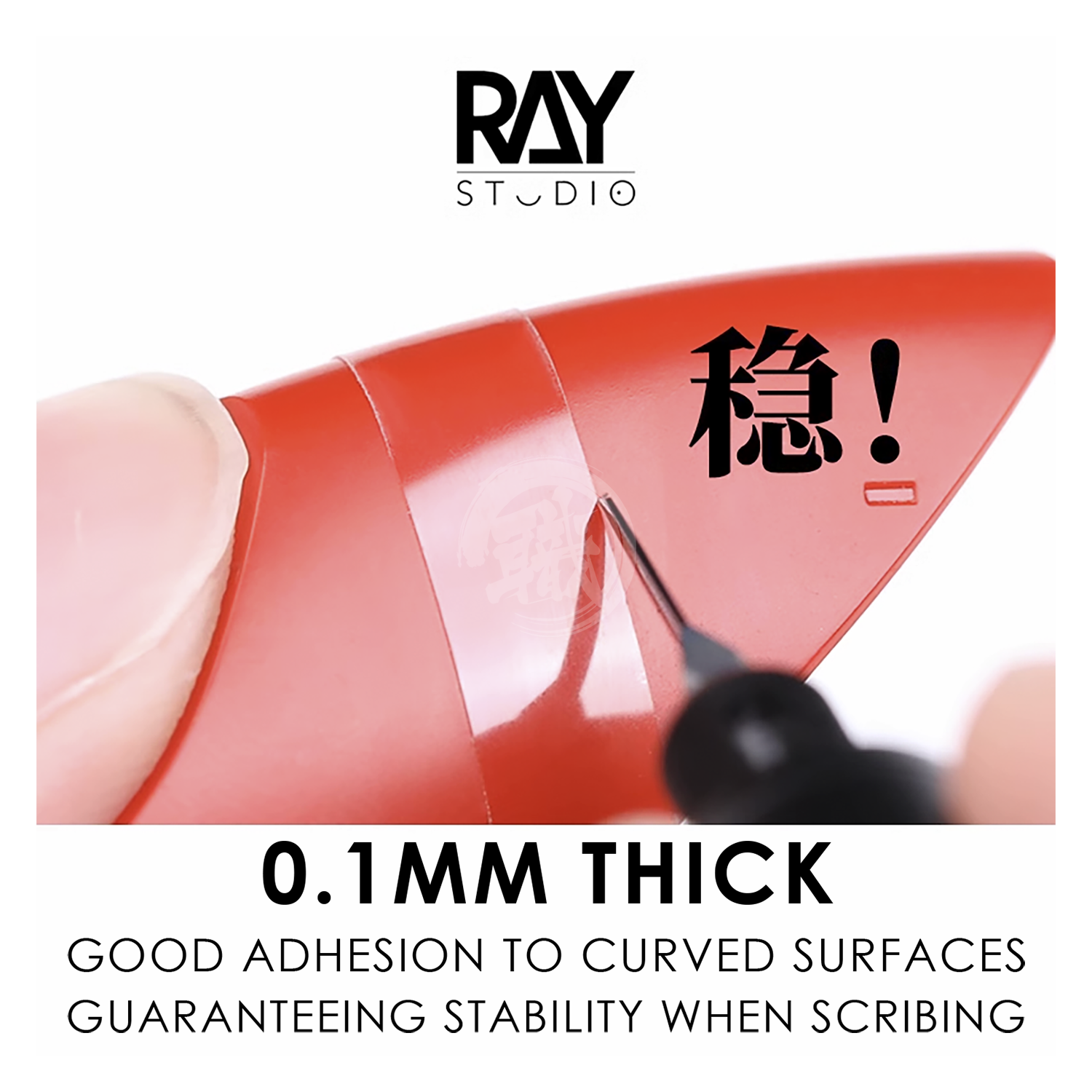 Ray Studio - Modeling Hard Edge Scribing Guide Tape [6mm] - ShokuninGunpla