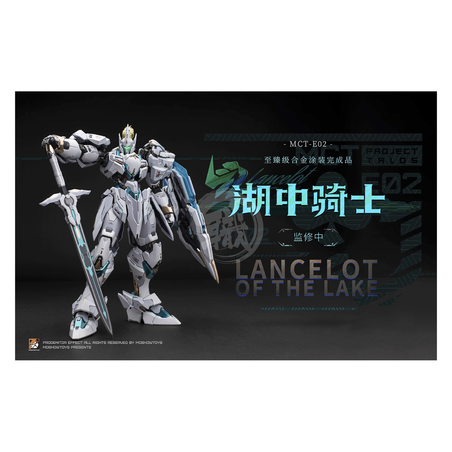 MOSHOWToys - Lancelot of the Lake [Preorder Q1 2024] - ShokuninGunpla