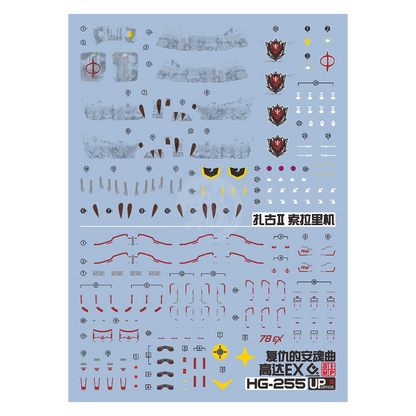 HG Requiem for Vengeance [Gundam Ex & Zaku II F Type Solari] Waterslide Decals - ShokuninGunpla