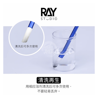 Ray Studio - Metal Cleaning Stick [Blue Handle] - ShokuninGunpla