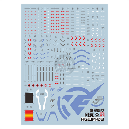 HG Gundam Aerial Waterslide Decals [UV]