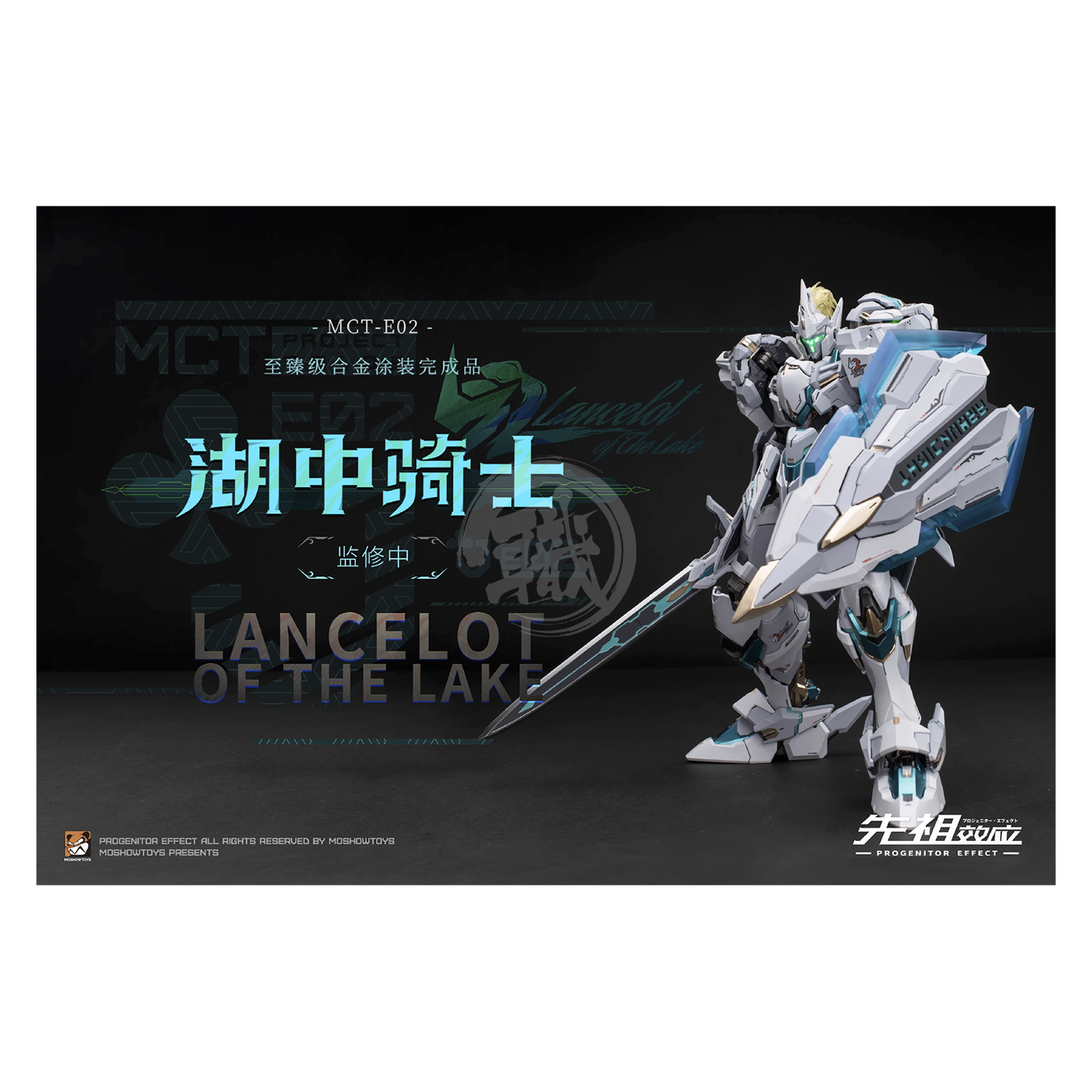 MOSHOWToys - Lancelot of the Lake [Preorder Q1 2024] - ShokuninGunpla