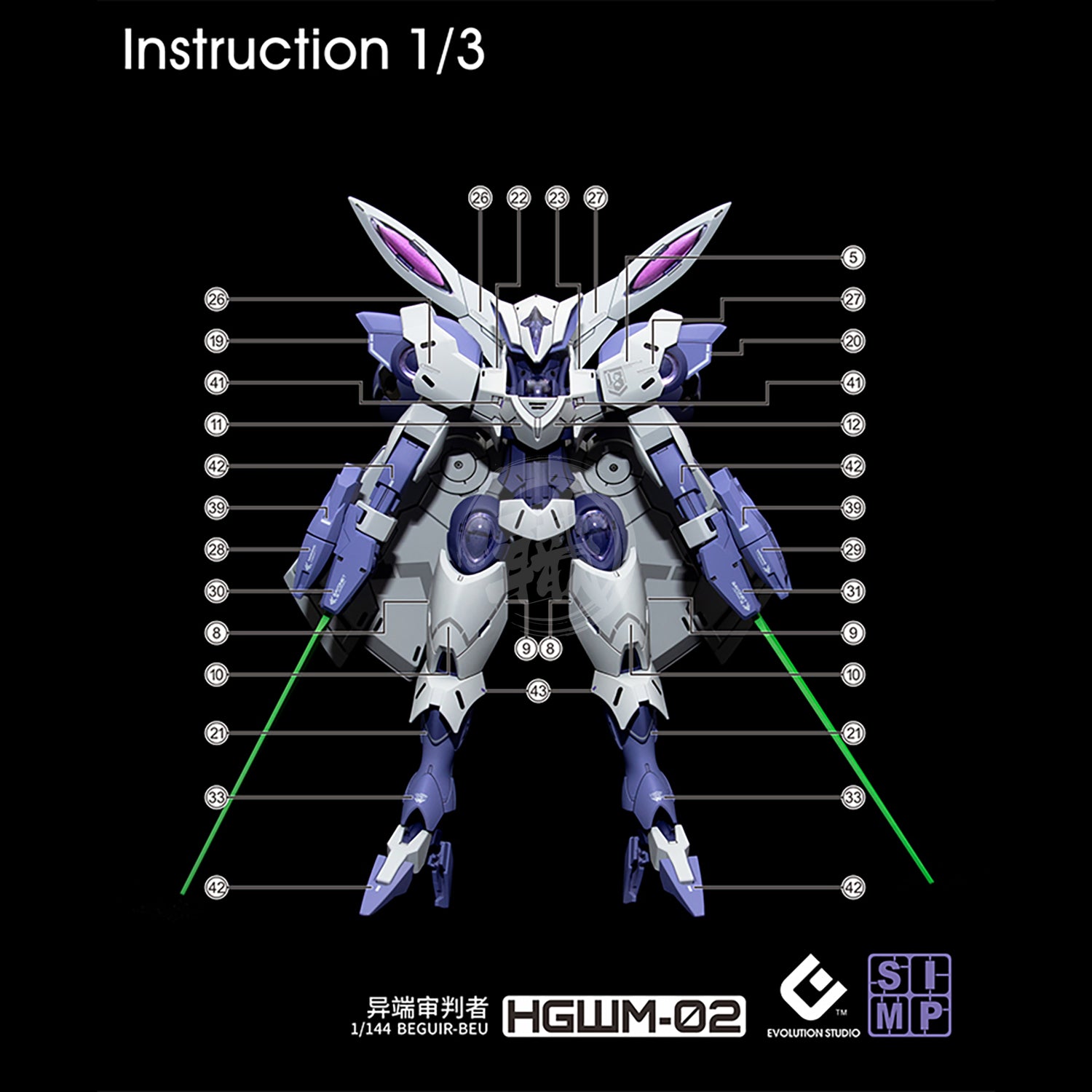 EVO Studio - HG "The Witch From Mercury" Decals [Multiuse] - Set 2 - ShokuninGunpla